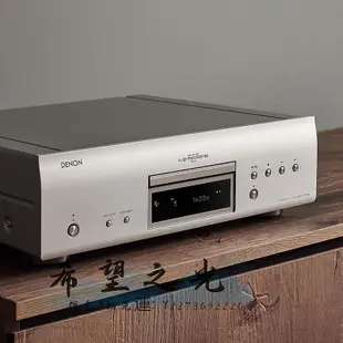 CD播放機Denon/天龍DCD-1700NE CD機hifi家用發燒SACD播放器進口