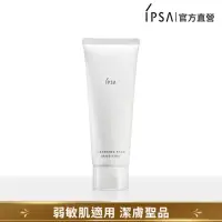 在飛比找momo購物網優惠-【IPSA 茵芙莎】舒緩潔膚乳 125g