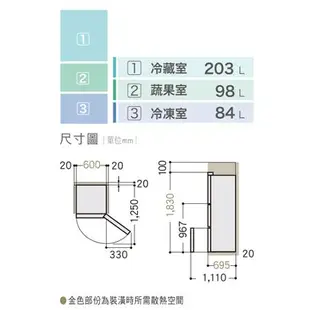 Panasonic國際385L無邊框鋼板3門電冰箱NR-C384HV-W1_含配送+安裝