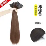 Set of 3: Hair Fringe Set - Straight Hair - Light Brown - 60cm