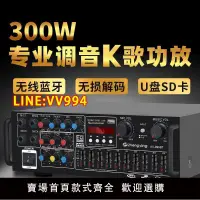 在飛比找樂天市場購物網優惠-免運 大功率功放機 12V/220V/110V 隨身碟 插卡