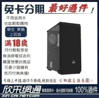 在飛比找Yahoo!奇摩拍賣優惠-淨黑之盾 i5-12500 RTX3060 電競電腦 自組電