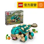 【LEGO樂高】侏儸紀世界系列 76962 甲龍小鼓(BABY BUMPY: ANKYLOSAURUS 恐龍玩具)