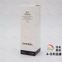 在飛比找蝦皮購物優惠-日版 CHANEL 香奈兒 超保水 能量 10號 CC霜 c