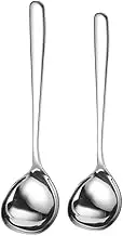 HEATSHAKING 2pcs Thickened Stainless Steel Serving Spoon Table Measuring Spoons for Hot Soup and Sauces for Home Cooking Catering and Parties