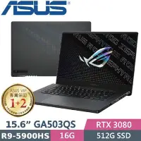 在飛比找Yahoo!奇摩拍賣優惠-【光華小洪】華碩 ASUS GA503QS-0072E590