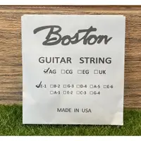 在飛比找蝦皮購物優惠-Boston  黃銅 民謠吉他 第一弦 單弦 套弦 |鴻韻樂