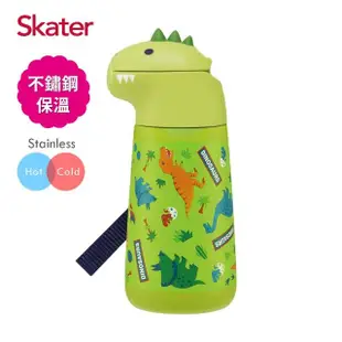 【Skater】吸管不鏽鋼保溫水壺(370ml)