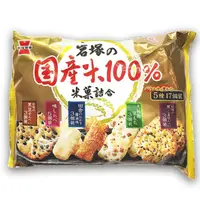 在飛比找蝦皮商城優惠-岩塚製菓 日本國產米5種米果 180g