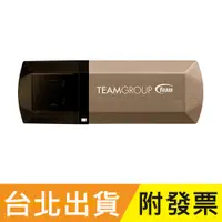 在飛比找蝦皮購物優惠-128GB 64GB Team 十銓 C155 USB3.2