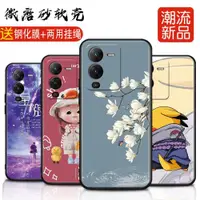 在飛比找ETMall東森購物網優惠-viovs15手機殼女生vivos15外殼新款vivov22