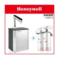 在飛比找甫佳電器優惠-Honeywell AH-368B 櫥下型冷熱加熱器