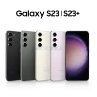 在飛比找蝦皮購物優惠-【威巨3C】SAMSUNG Galaxy S23+ 三星 S
