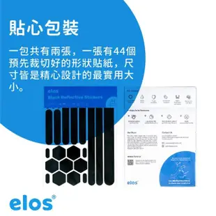 【Elos 都會滑板】Elos戶外用黑色高亮度反光貼(安全貼紙 戶外安全 3M製)