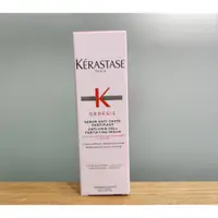 在飛比找蝦皮購物優惠-KERASTASE 巴黎卡詩 粉漾芯生頭皮調理精華 30ml