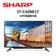 SHARP 夏普 2T-C42BE1T 42吋 液晶顯示器 (含運 不含安裝 不含舊機回收)