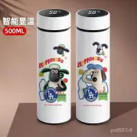 在飛比找蝦皮購物優惠-🔥台灣公司出貨🔥笑笑羊 笑笑羊水壺 笑笑羊水瓶 掌門狗小羊肖