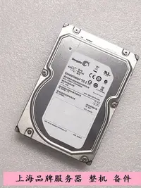 在飛比找Yahoo!奇摩拍賣優惠-SEAGATE/希捷 ST33000650SS 3T SAS