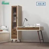 在飛比找PChome24h購物優惠-【Ihouse】庫洛 北歐時尚書桌邊立櫃