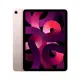 [欣亞] Apple iPad Air 5代 10.9吋 Wi-Fi 256G 粉紅色 *MM9M3TA