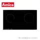【BS】 歐洲Amicca 大雙口IH感應爐 VHI-72520 STU IH調理爐