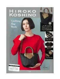 在飛比找Yahoo!奇摩拍賣優惠-[瑞絲小舖]~日雜附錄HIROKO KOSHINO皮革風衍縫