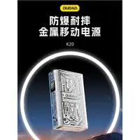 在飛比找蝦皮購物優惠-❤️移動電源❤️新款 10000毫安 充電寶 小巧 金屬移動