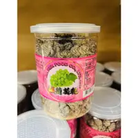 在飛比找蝦皮購物優惠-嘉禾葡萄亁-鹹葡萄乾370g/白葡萄乾340g/大粒黑葡萄乾