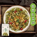 【大甲佳旭】蔬菜油蔥拌麵(122GX4包)(乾拌麵/蔥油/大甲乾麵/快速出貨)