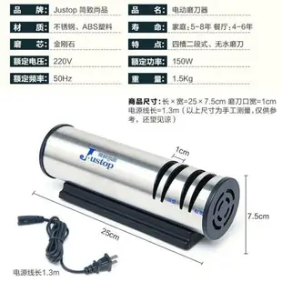 磨刀機 磨刀器德國快速簡致金剛石磨刀器多功能電動磨刀器家用全自動磨菜刀神器