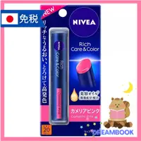 在飛比找蝦皮購物優惠-日本 妮維雅  NIVEA 潤色護唇膏  2g SPF20・