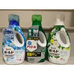 【現貨】日本 P&G ARIEL BIO超濃縮洗衣精 除臭 抗菌 室內曬乾 柔軟洗衣精 高雄仁武可自取面交