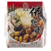 在飛比找蝦皮購物優惠-【現鮮水產】品元堂-珍品佛跳牆 2公斤/盒 豐盛配料 美味香