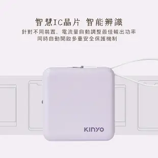 【KINYO】小方塊雙線夾心隨手充 (KPB)行動電源 自帶充電線 行動充 同時充電兩台裝置 Type-C 蘋果