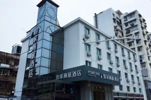 如家商旅酒店(武漢高鐵工業四路武鋼博物館店)Home Inn Selected (Wuhan High Speed ​​Railway Gongye 4th Road Wuhan Iron and Steel Museum)