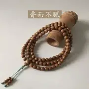 Laosan Sandalwood String 108 Indian Laosan Sandalwood Buddha Beads