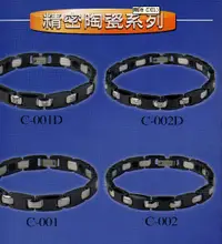 在飛比找樂天市場購物網優惠-日本超人氣熱賣品牌-KOTO精密陶瓷鍺磁手鍊-男女一對-黑色