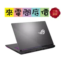 在飛比找蝦皮購物優惠-ASUS G713RM-0042F6900HX  日蝕灰 3