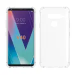 LG V20 MINI/Q8 V9 V30/V30S V40 V50 V60 THINQ手機保護防摔軟矽膠TPU透明殼保