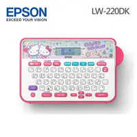 在飛比找工作狂購物網優惠-【EPSON】LW-220DK HELLO KITTY & 