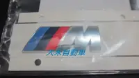 在飛比找樂天市場購物網優惠-[大禾自動車] BMW M135I COUPE 原廠行李箱 