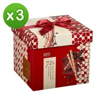 在飛比找momo購物網優惠-【盛香珍】純黑巧克力捲心酥禮盒480gX3盒(年節品/過年/