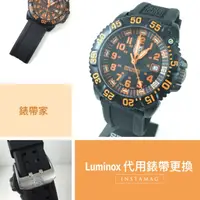 在飛比找蝦皮購物優惠-【錶帶家】Luminox 雷明時 23mm 3050 系列原