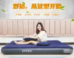 INTEX充氣床家用氣墊床單人 沖氣床加大雙人戶外帳篷便攜午休床