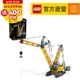LEGO樂高 科技系列 42146 Liebherr Crawler Crane LR 13000
