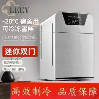 在飛比找Yahoo!奇摩拍賣優惠-德國進口迷你小冰箱家用小型宿舍車載冰箱冷藏冷凍單人小冰櫃