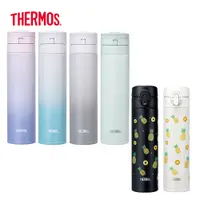 在飛比找蝦皮商城優惠-【THERMOS膳魔師】彈蓋真空保溫瓶400ml+彈蓋保溫瓶