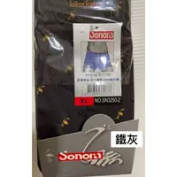 在飛比找蝦皮購物優惠-sonora尚諾奈內褲 平口褲絲光棉內褲/件