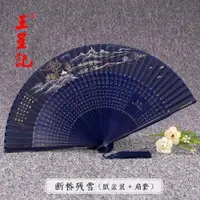 在飛比找ETMall東森購物網優惠-Silk Folding Dance Fan Portabl