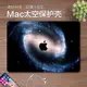 適用于蘋果macbookpro16寸保護殼macbook14筆記本電腦保護套pro15英寸Air13外殼2022新款mac12可貼膜macpro殼